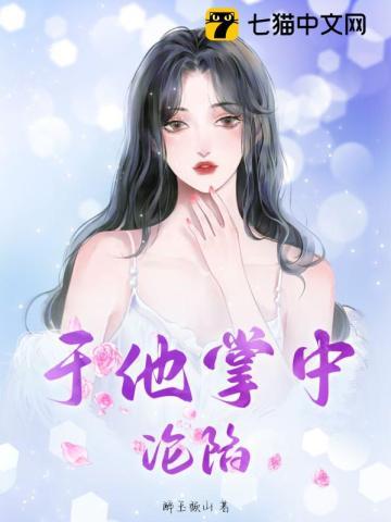 江行止秦冬凝