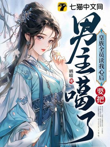 林月萧靖云