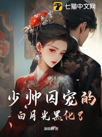 云静姝萧弈峥