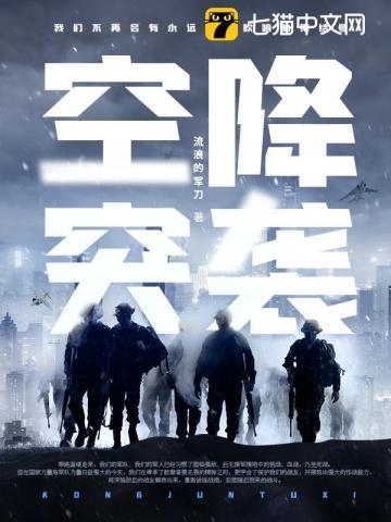 邢志王一万潘一冰