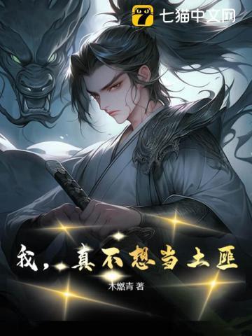 杨凡慕容靖
