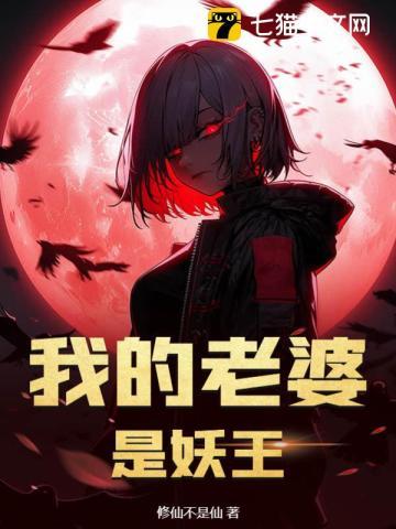 楚晨狐九儿
