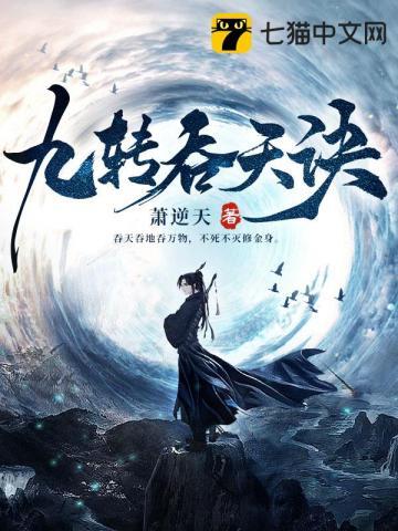 秦斩
