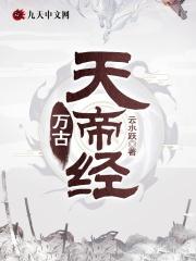 诡秘：从战士途径开始