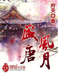 师弟，求你饶了师姐吧