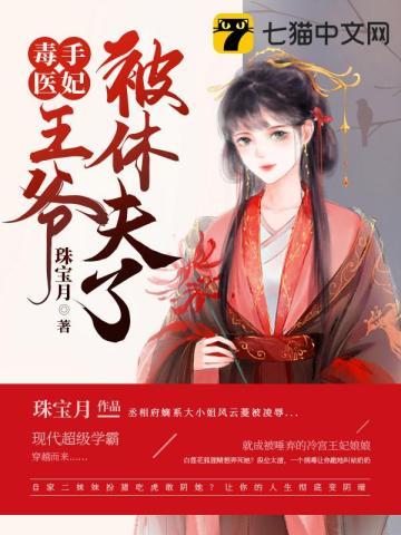 风云菱楚炎洌