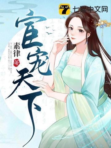 杜若宁江潋宋悯