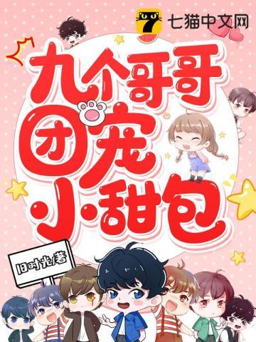 苏小甜迟意远
