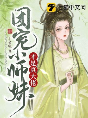 离婚后，我在末世囤女神！