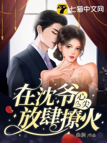 沉鹿沈泊行