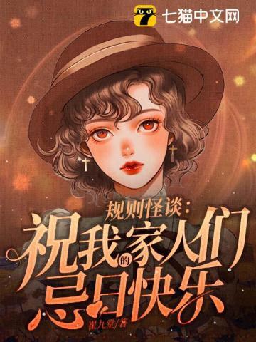 明朝伪君子