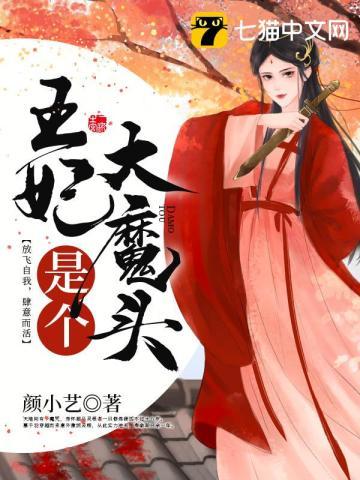 慕千羽北辰夜