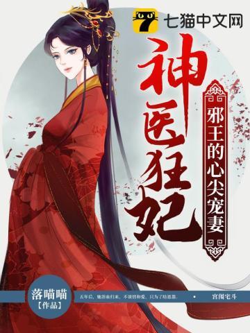 长孙无极百里绯月(凌婧)
