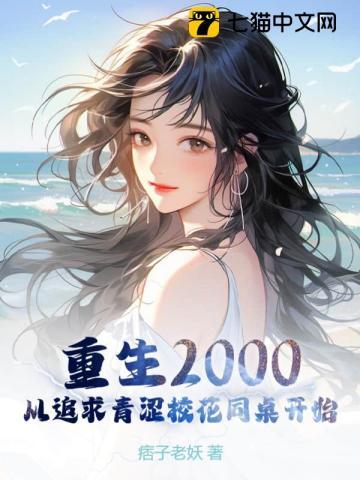 狂龙出狱：别缠着师娘，去找你未婚妻