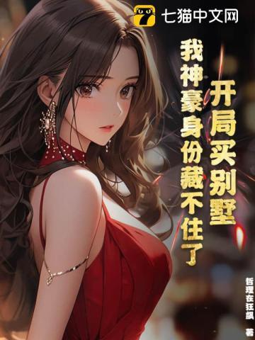 真嫡女嫁残王，新婚一晚就多胎