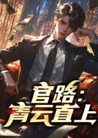 李南星谢莹