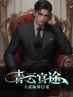 顾长安叶洁