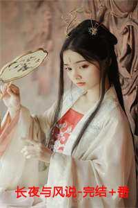 萧君宴 舒时吟