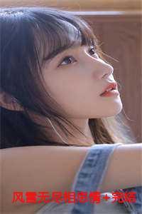 周时笙沈晚霜郑南音