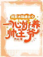 温迎萧辰睿