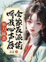 付如烟许影