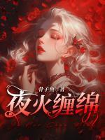 温颜顾砚辞