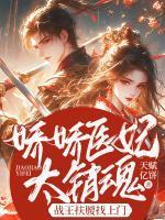 宇文诀姜宁