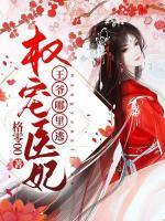 顾四封修罗