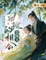 连南李成蹊