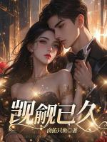 江楠祁渊