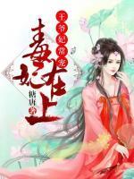 北倾落晋南桀