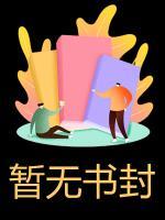 叶时宜付白煦