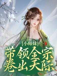 言望舒李挺
