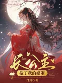 谢渺渺谢珠滢萧云瀚