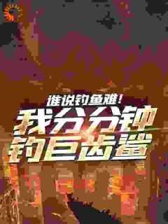 张海李大山