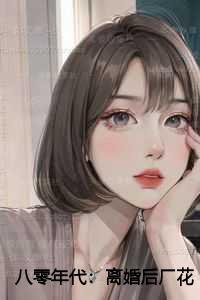 沈长英何昌明姜红