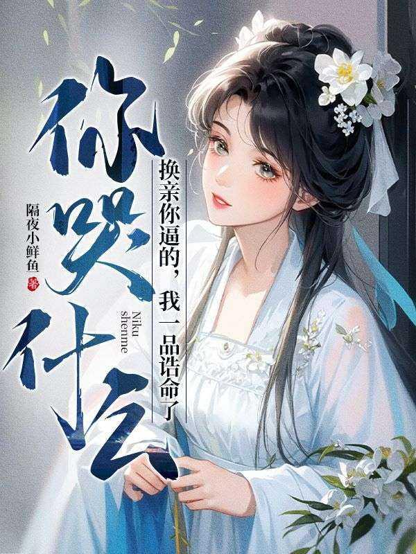 宁明歌梁靖