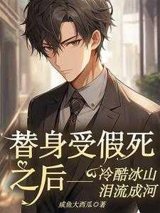 许承宴贺炀