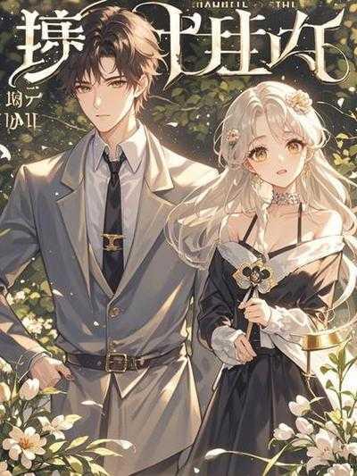 陈森