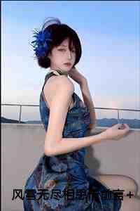 周时笙郑南音沈晚霜