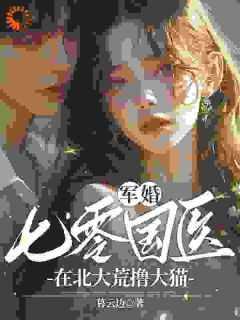 秦妙妙宋志远