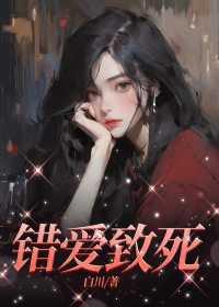 贺承安林月棠