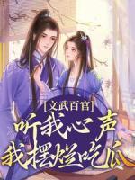 江月漾陆云廷