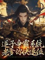 李承乾李世民
