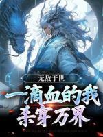沐白柳如烟