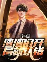 叶轻舞墨羽玄