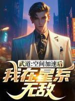 李青山赵洪洲