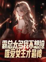 池小橙苏桃