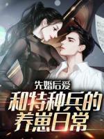 林晚夏江肆年