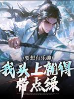 王行之李青萝